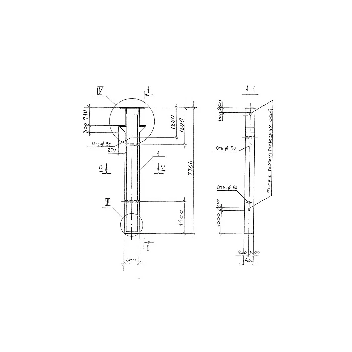 Колонна железобетонная 2КО 5-60(60)-7